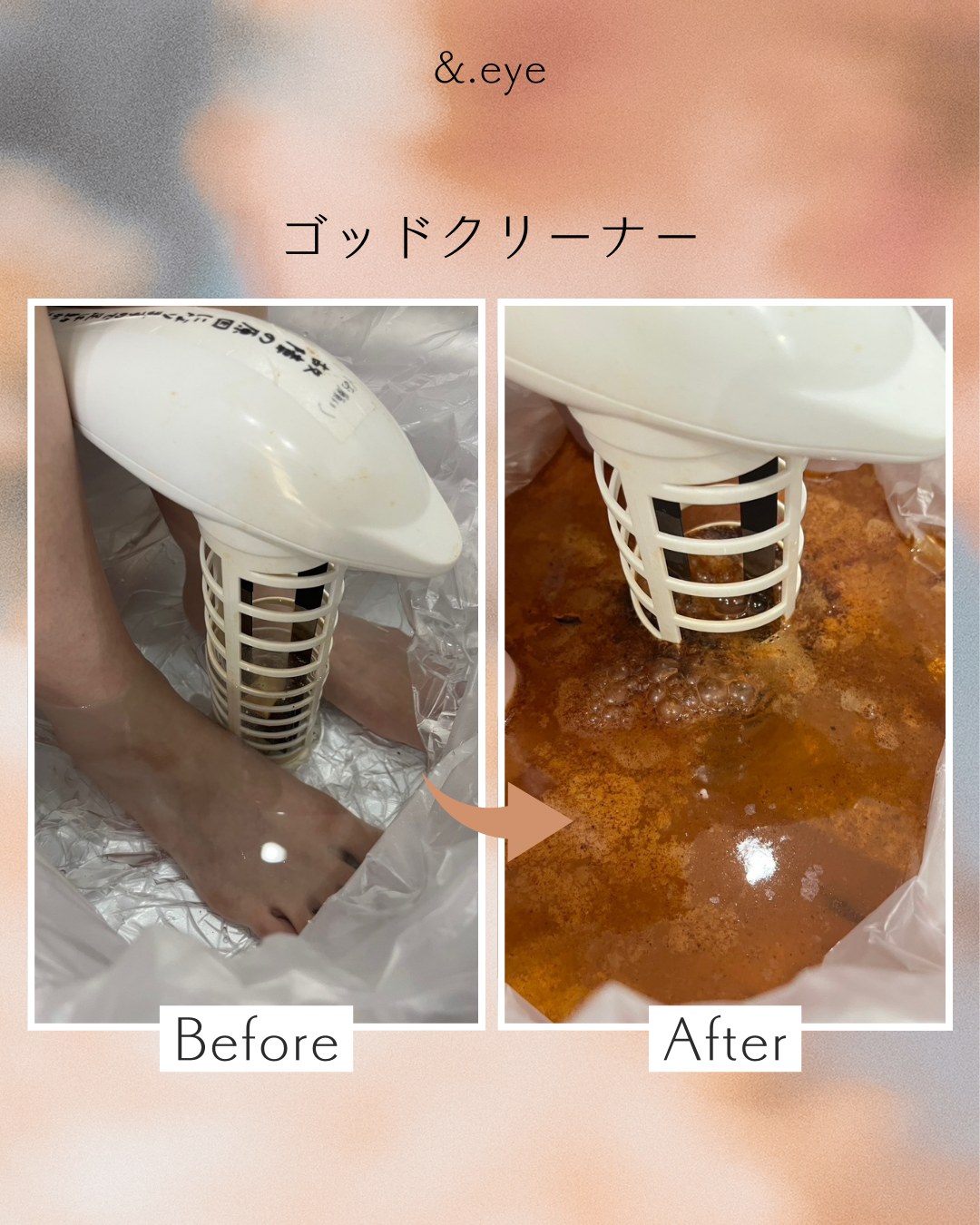 白　オレンジ　シンプル　ビフォーアフター　Instagramの投稿　縦長.png